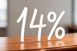 ЦБ сохранил ключевую ставку на уровне 14%: снижение поставили на паузу