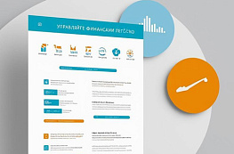 Fullcard: как устроен сервис и где появляются платные услуги