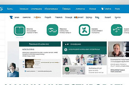 Как работают платные подписки ООО «Финкрот» и что происходит после согласия с условиями сайта