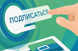 Как отписаться от платных услуг Фишка Займ и остановить постоянные списания