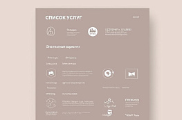 Как отписаться от платных услуг Легкий заем (Kreditoff.ru)