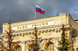 Банк России предложил увеличить страхование долгосрочных вкладов