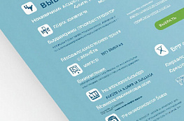 Отписаться от МКК Аквариус и больше не получать уведомления