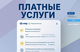 Потеря трудоспособности и другие риски: как МКК Бери Беру страхует клиентов