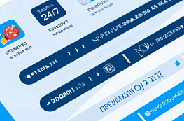 Дополнительные услуги МФО Credit 7: правила подключения, отказа и возврата