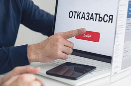 Почему пользователи хотят отписаться от Tvoyzaym и как это сделать