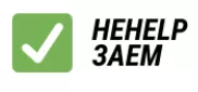 Hehelp Заем