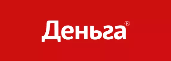 Деньга