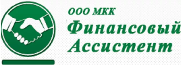 ФИНАНСОВЫЙ АССИСТЕНТ