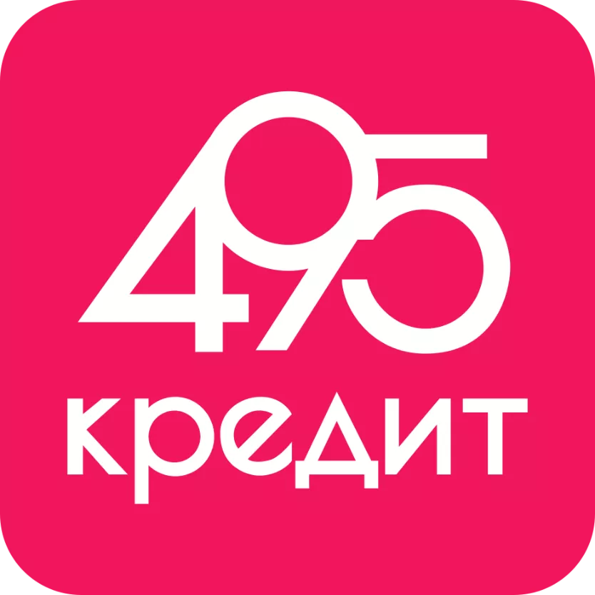 495 Кредит