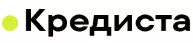Кредиста