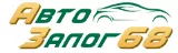 АвтоЗалог68