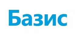 Базис