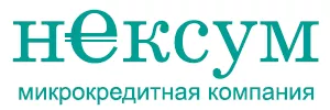 НЕКСУМ