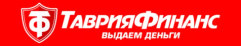 Таврия Финанс