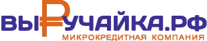 Выручайка
