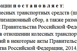Правительство: автомобили подорожали, но недостаточно