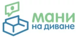 Мани на диване