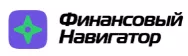 Финансовый навигатор