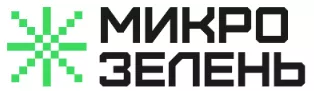 МикроЗелень