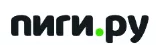 Пиги