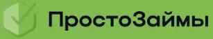 ПростоЗаймы