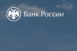 Глава ЦБ о недобросовестных практиках при выдаче кредитов