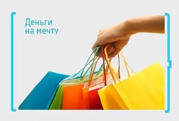 СмсФинанс дарит клиентам денежные подарки каждый день!