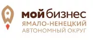 Фонд «Агентство ЯНАО «Мой Бизнес» (МКК)