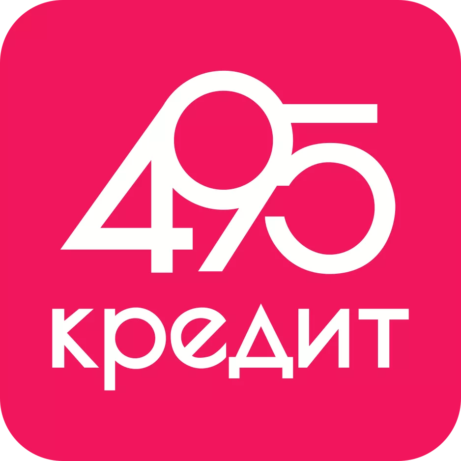 495 Кредит