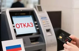 Почему не получается оплатить кредитной картой и что делать