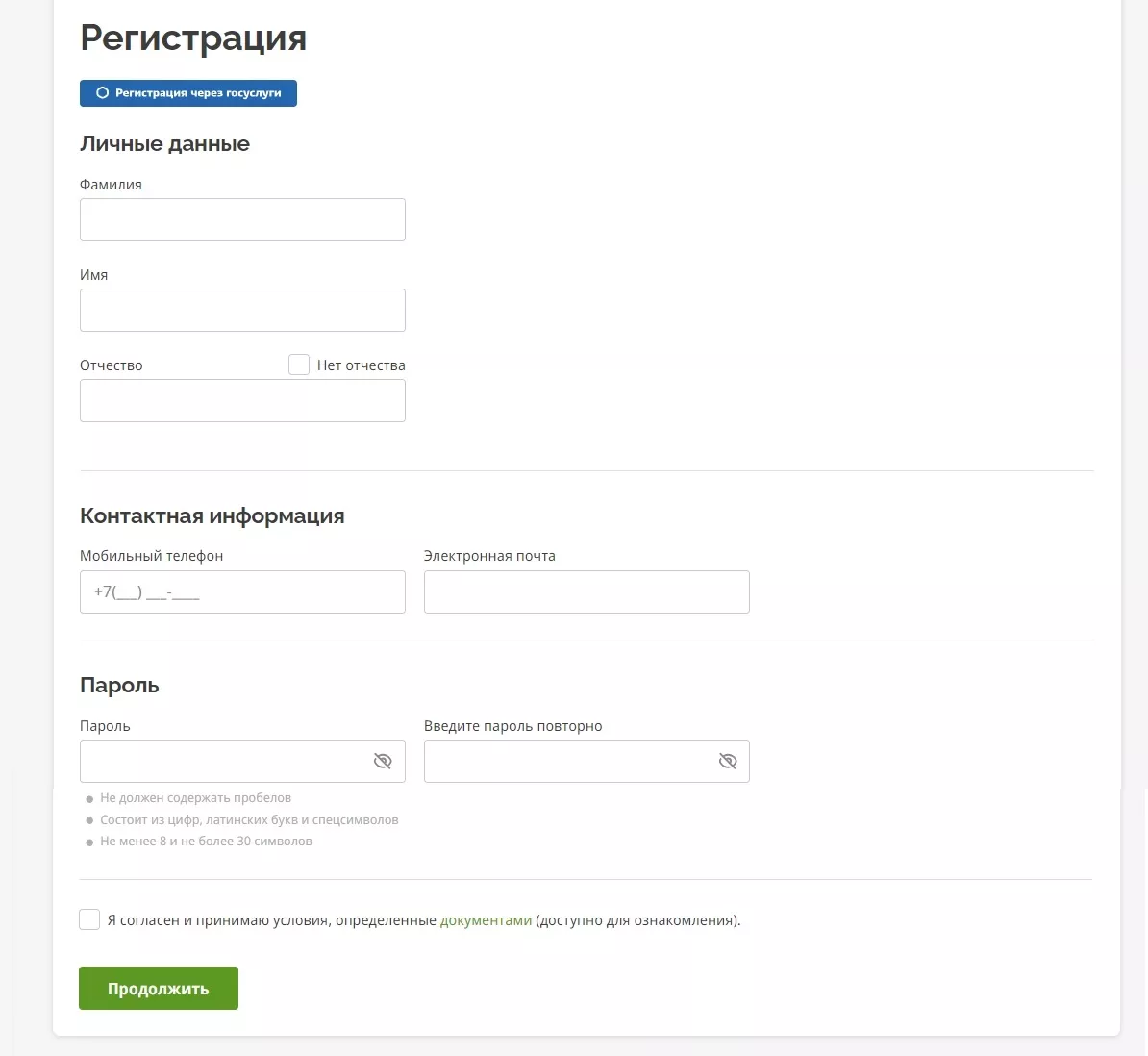 Личный кабинет Лайм-Займ — регистрация, вход по номеру телефона, оплатить займ  Лайм-Займ в ЛК