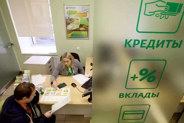 Процедура возврата закладной из банка