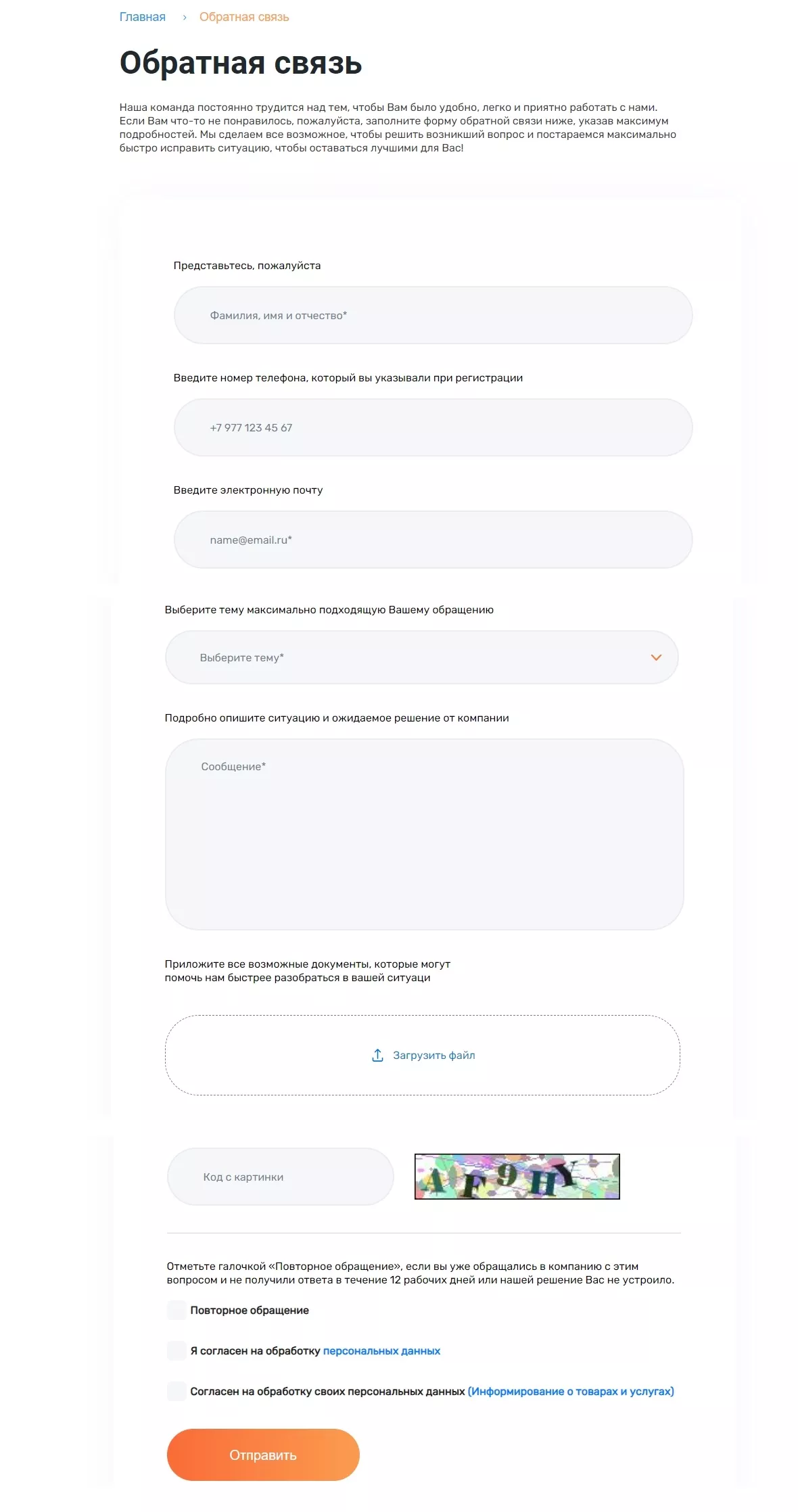 Горячая линия Быстроденьги — телефон службы поддержки, бесплатная горячая  линия Быстроденьги
