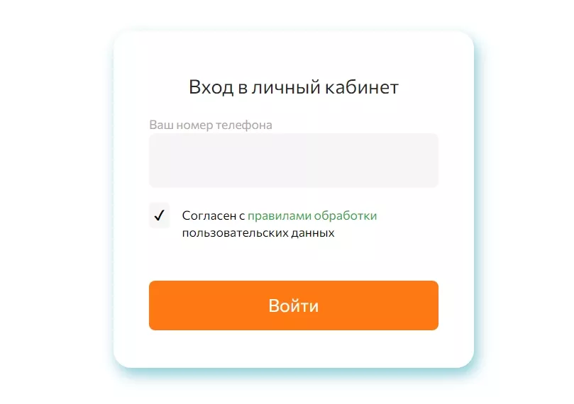 Личный кабинет FinFive (Финфокс7) — регистрация, вход в ЛК, оплатить ...