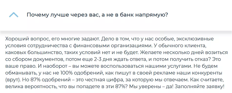 Banklite ru отписаться от платных услуг