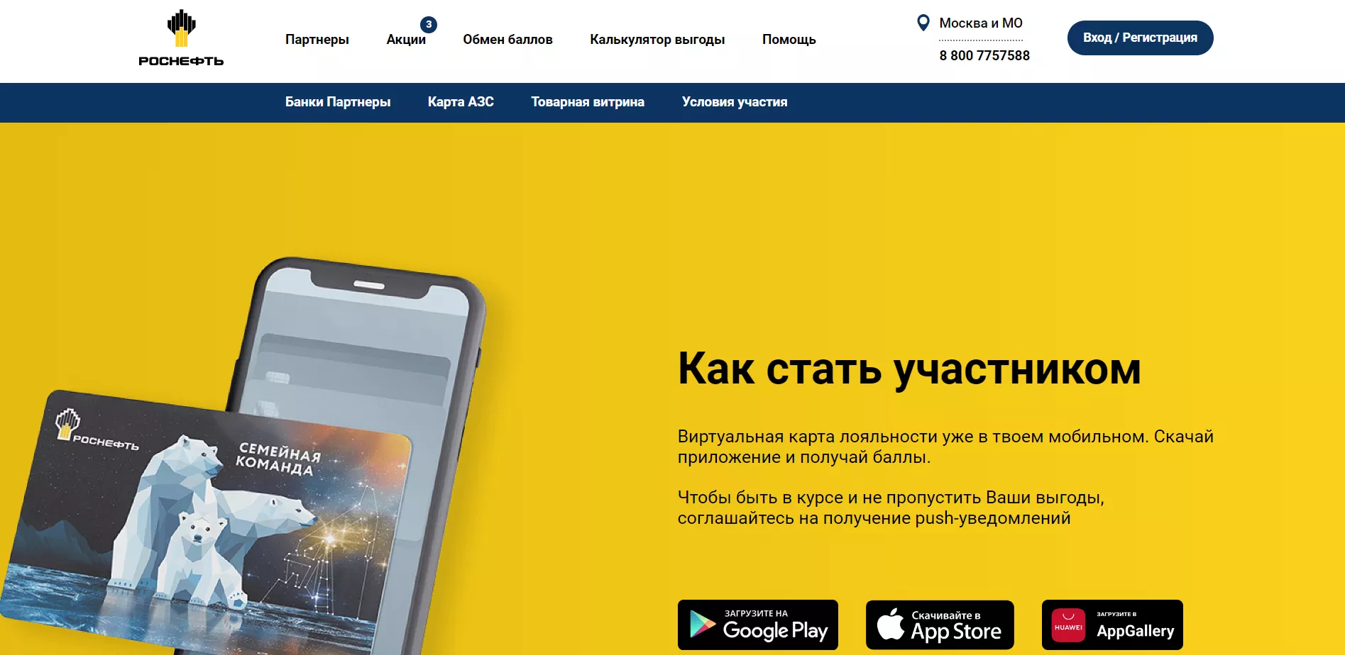 Komandacard — приходят СМС | Что это такое | Как остановить рассылку