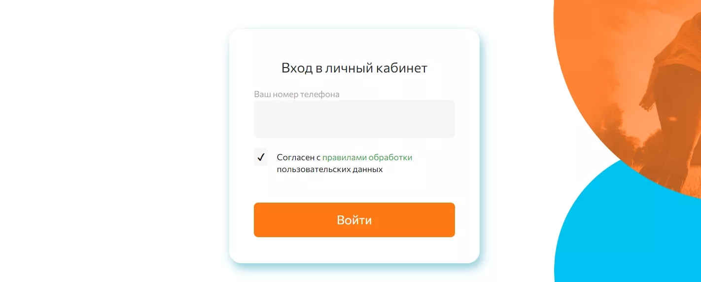 МФО 