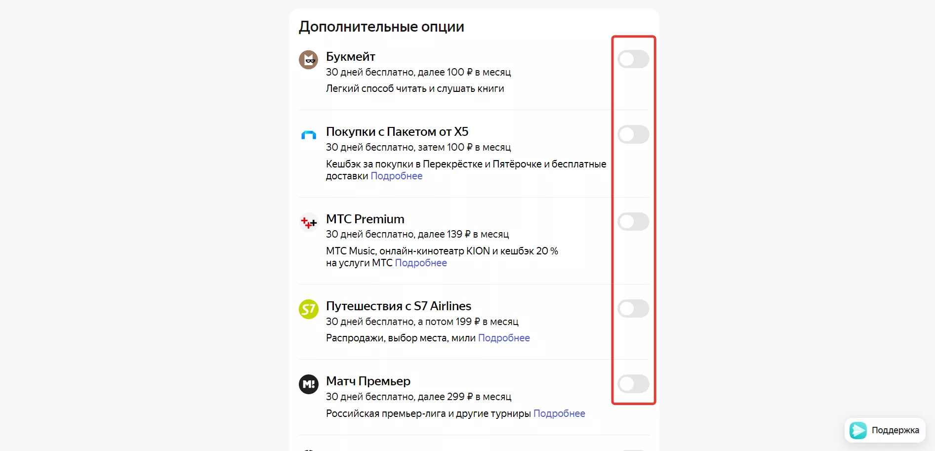 данное изображение не поддерживается. кинопоиск устройство не поддерживается. не видит ранее подключенные устройства. что дает режим. на этом устройстве не обнаружено изображений или видео.