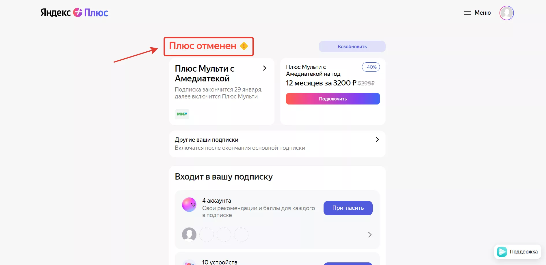 Проверка