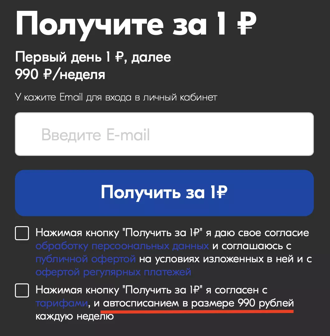 LessonUp стоимость услуг