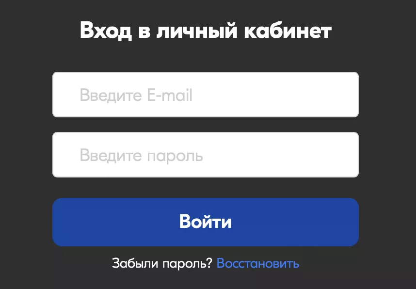 Вход в личный кабинет LessonUp
