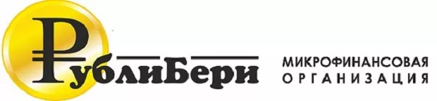 РублиБери