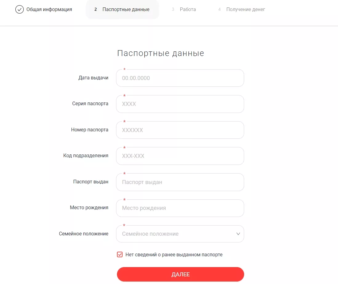 Личный кабинет вива деньги