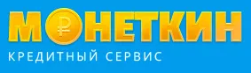 Монеткин