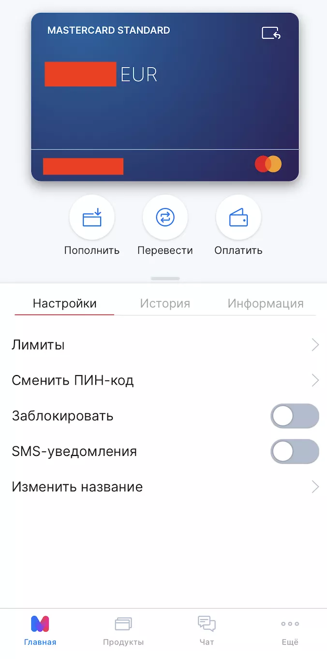 Пополнить МТБанк | Способы пополнения карты | Пошаговая инструкция |  Пополнение из России