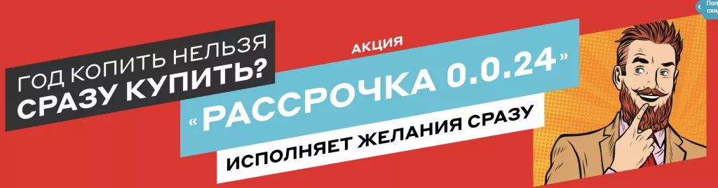 Ноутбуки в рассрочку без первоначального взноса и переплаты ...