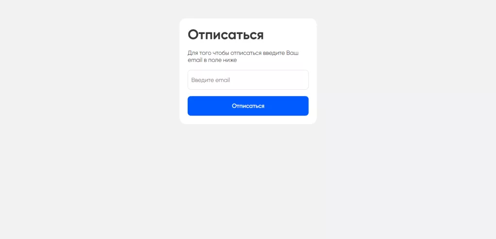 iteration club