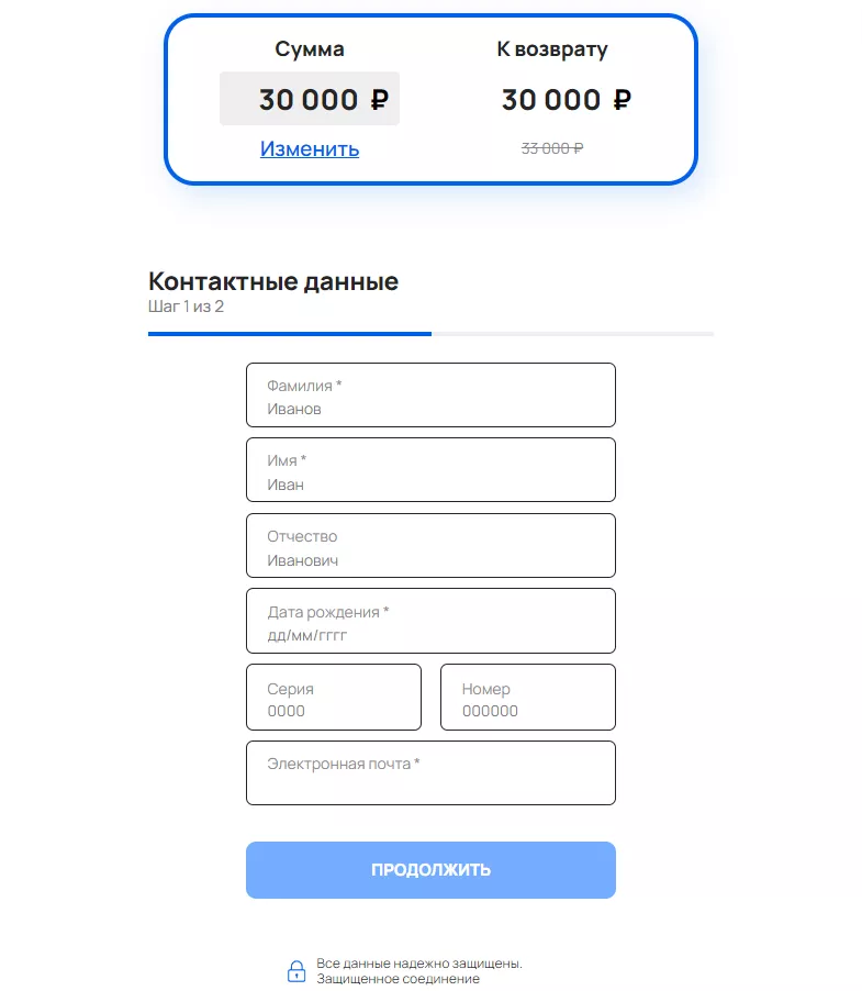 nalichno online отписаться