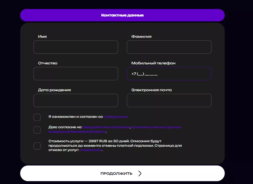 imp kredso отписаться